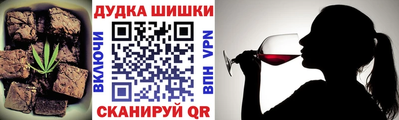 Печенье с ТГК конопля  Купить  Ульяновск 