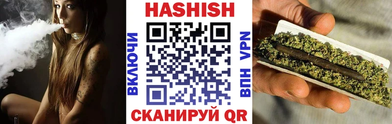 ГАШ Cannabis  Купить  Ульяновск 
