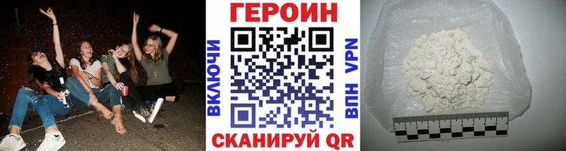 Героин афганец  Купить закладки  Ульяновск 