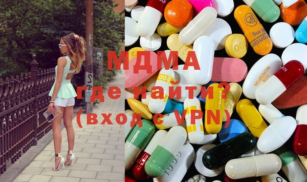 экстази Гусиноозёрск
