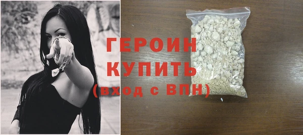 каннабис Гусь-Хрустальный