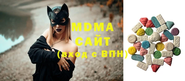 каннабис Гусь-Хрустальный