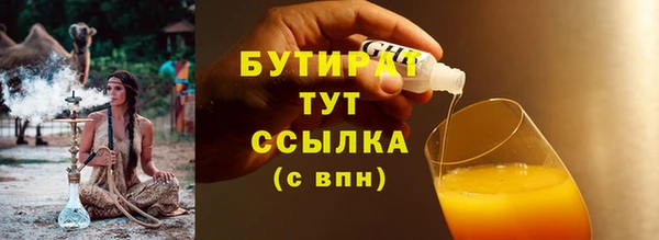 экстази Гусиноозёрск
