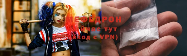 экстази Гусиноозёрск