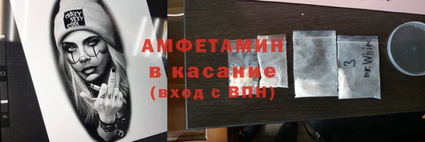 экстази Гусиноозёрск