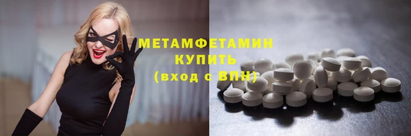 экстази Гусиноозёрск