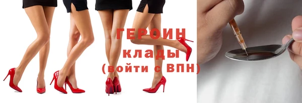 экстази Гусиноозёрск