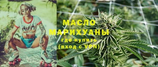 экстази Гусиноозёрск