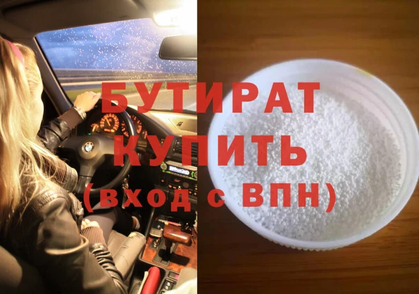 каннабис Гусь-Хрустальный