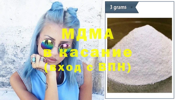 экстази Гусиноозёрск