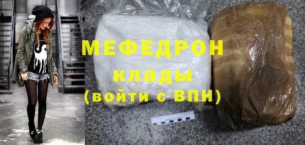 каннабис Гусь-Хрустальный