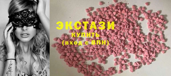 каннабис Гусь-Хрустальный