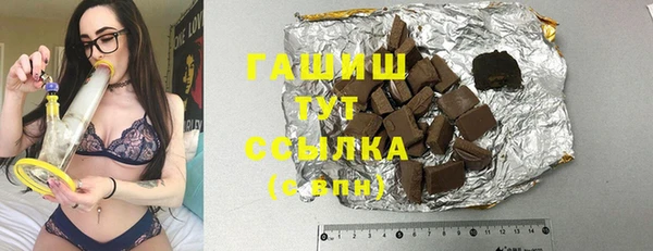 экстази Гусиноозёрск