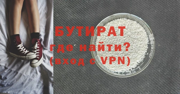 экстази Гусиноозёрск