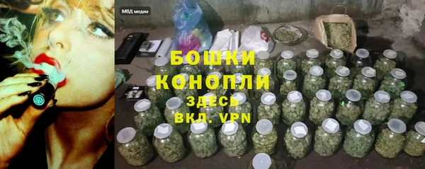 каннабис Гусь-Хрустальный