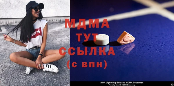 каннабис Гусь-Хрустальный