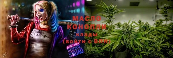 каннабис Гусь-Хрустальный