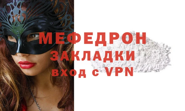 экстази Гусиноозёрск
