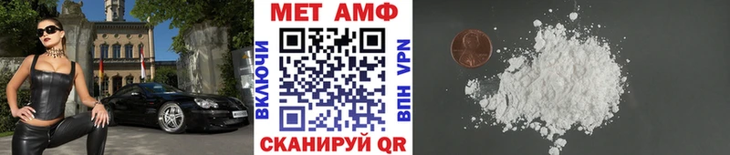 Купить закладки  Ульяновск  Метамфетамин витя 