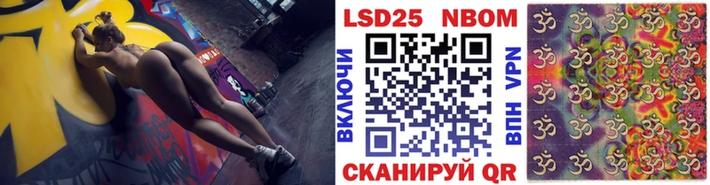 Купить закладки  Ульяновск  Наркотические марки 1,8мг 