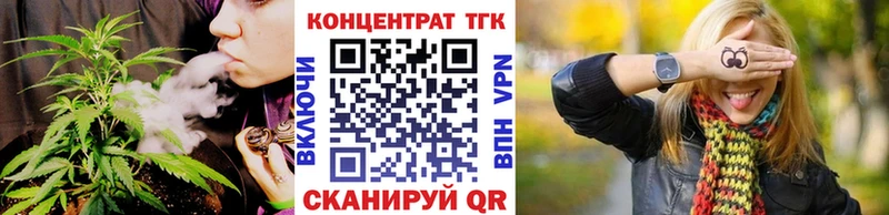 Купить закладки  Ульяновск  ТГК гашишное масло 