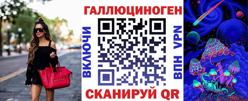 Псилоцибиновые грибы MAGIC MUSHROOMS  Купить где  Ульяновск 