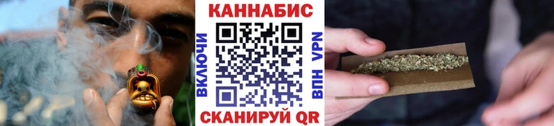 Шишки марихуана планчик  Купить где  Ульяновск 